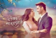 yrkkh