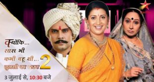 Kyunki Saas Bhi Kabhi Bahu Thi 2